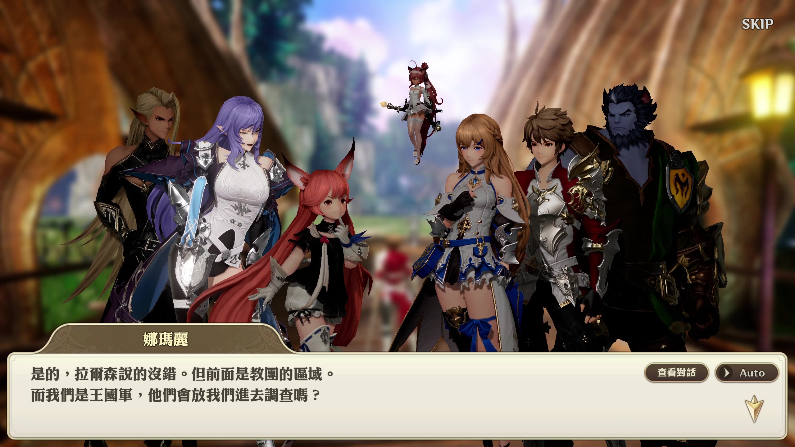 【2024-05-05 12点场】安静初夏：《格兰骑士团》PC版回归看看~