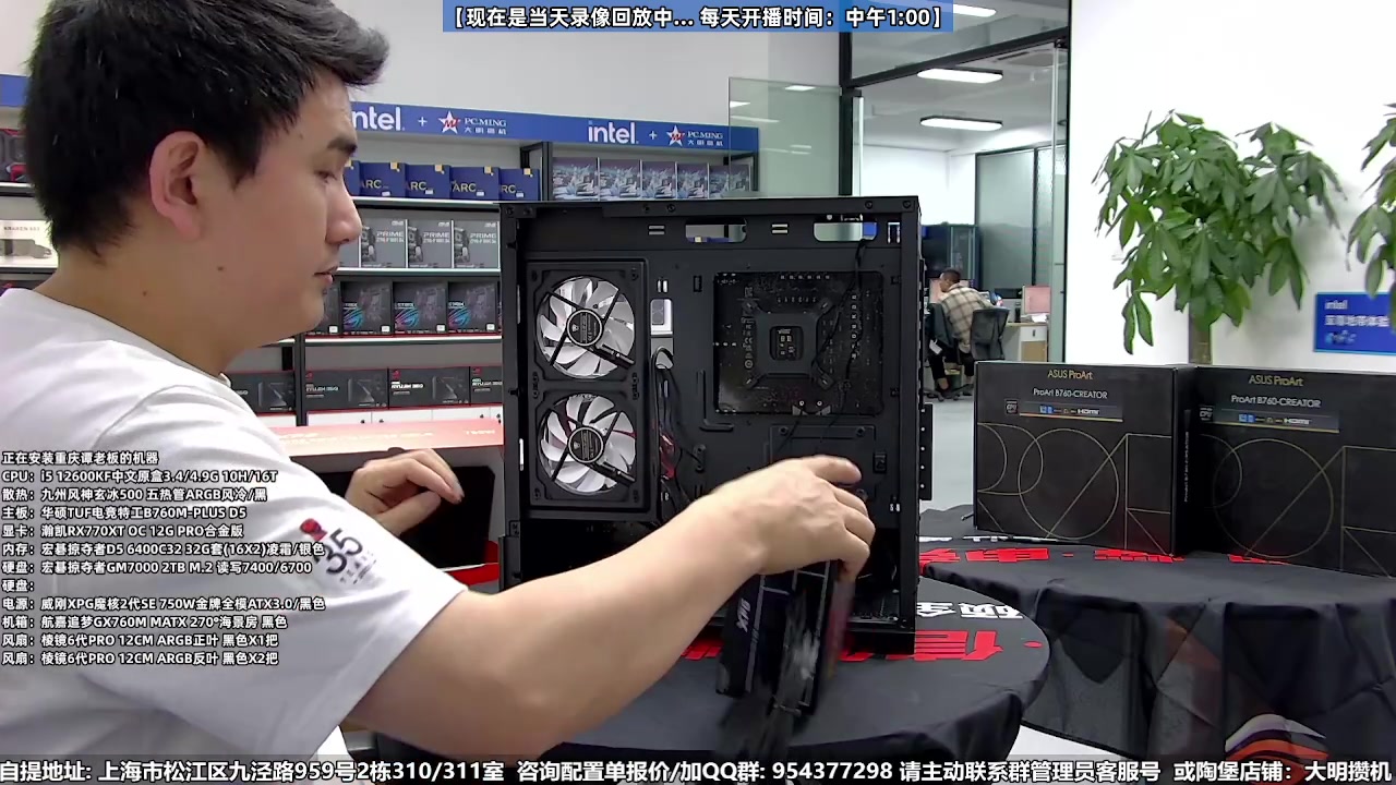 【2024-05-11 09点场】上海大明海：【大明攒机】保价618