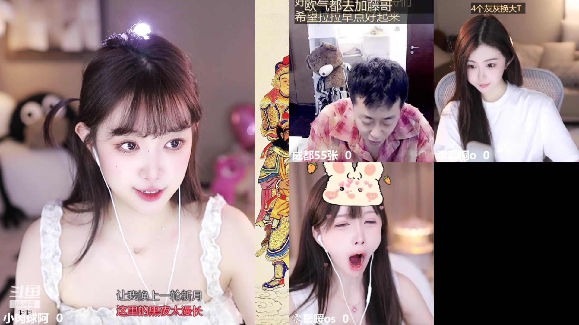 【2024-05-11 11点场】小肉球阿：尊师喵小莎，甜星，紫薇~