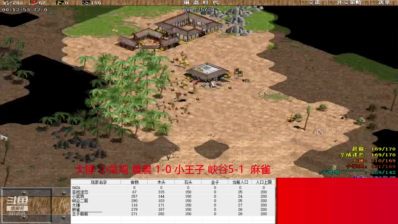 【2024-5-10 14点场】淋淋雨829:圣战迷恋的直播间