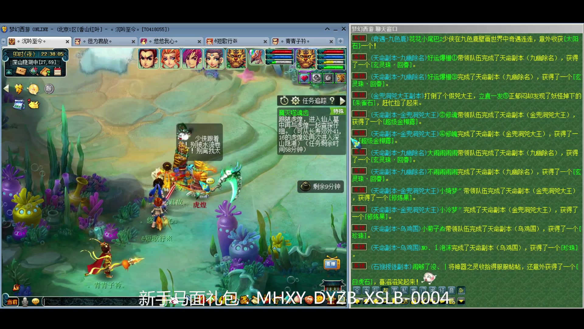 【2024-05-10 21点场】o山星o：香山红叶，飞升129