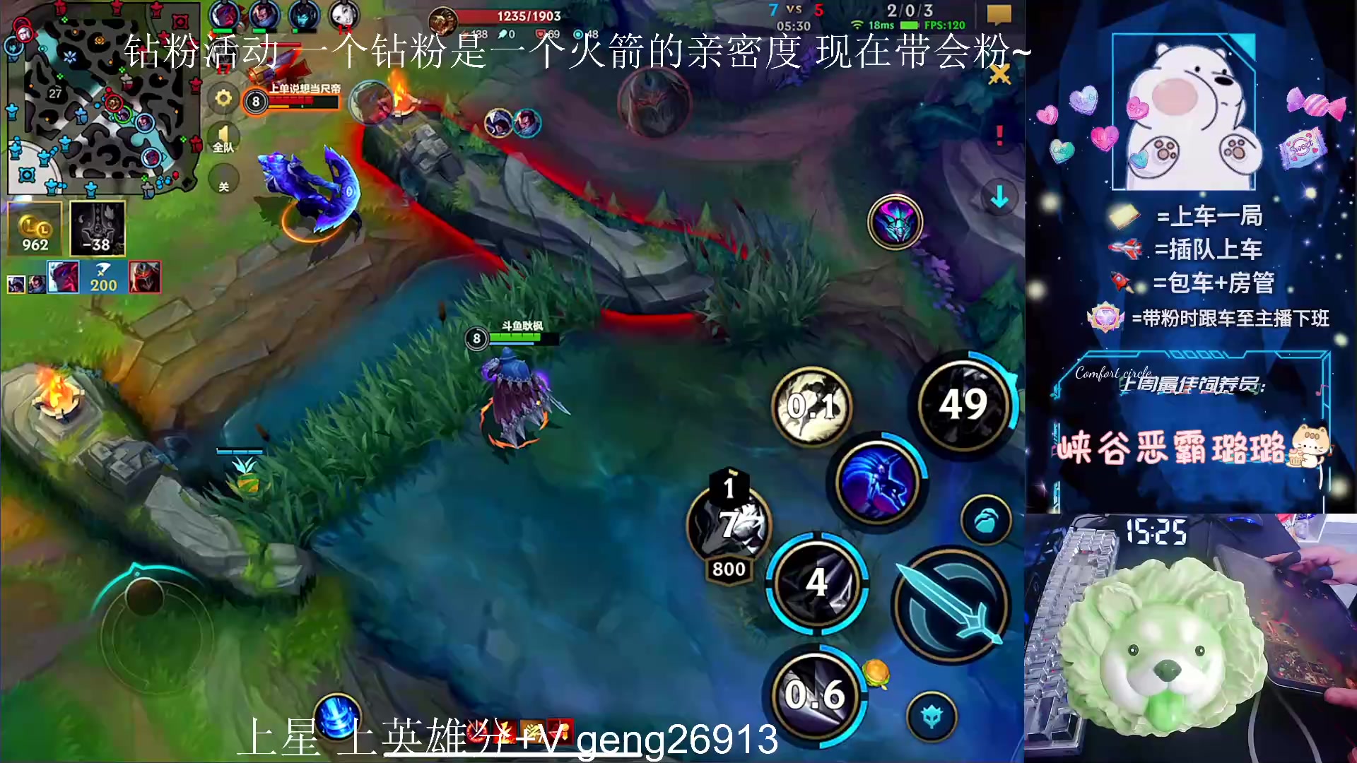 【2024-05-11 14点场】耿枫QUQ：佛耶戈的出装与打法 看了就上分~