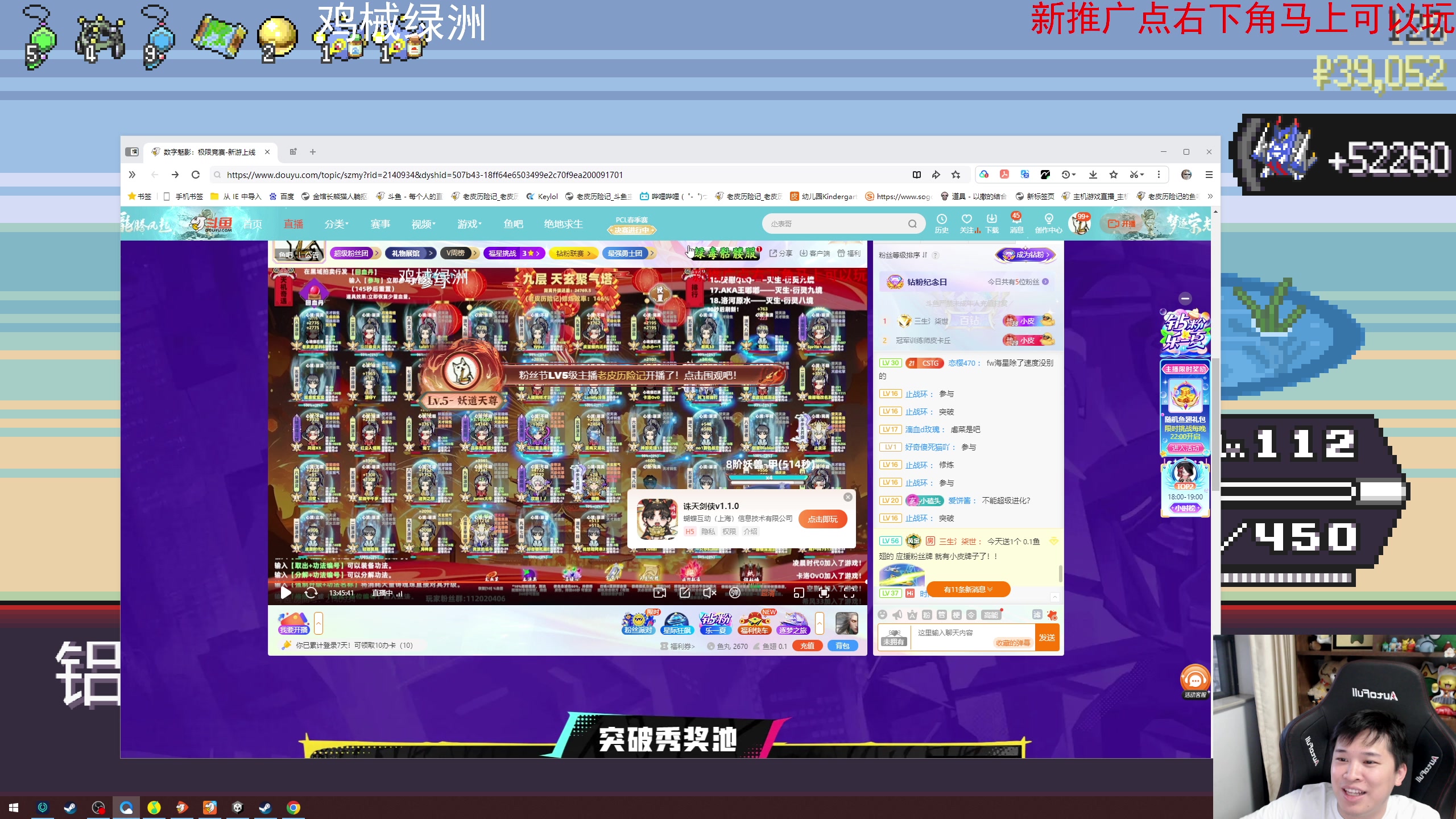【2024-05-11 17点场】老皮历险记：震惊!这游戏居然这么好玩!
