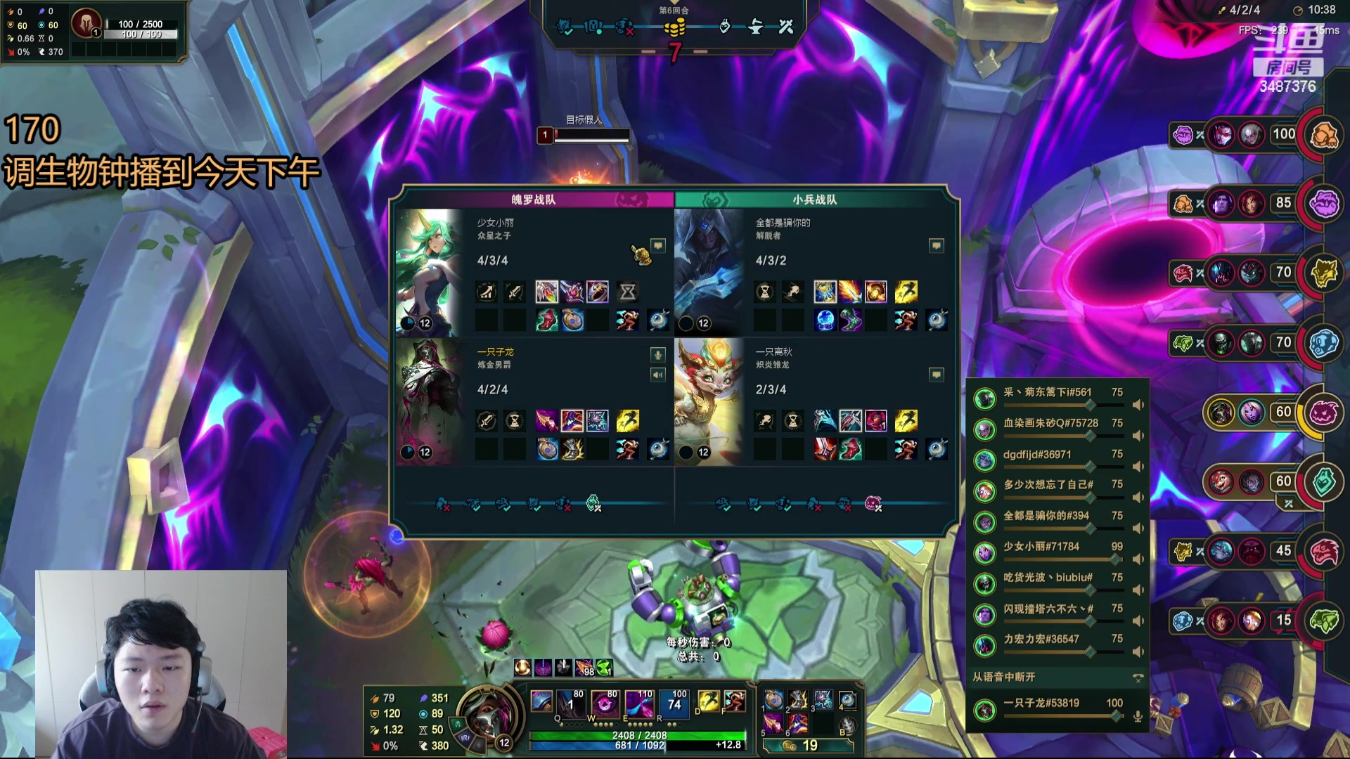 【2024-05-11 10点场】辛巴imb丶丶：16人斗魂大战 战斗 爽！