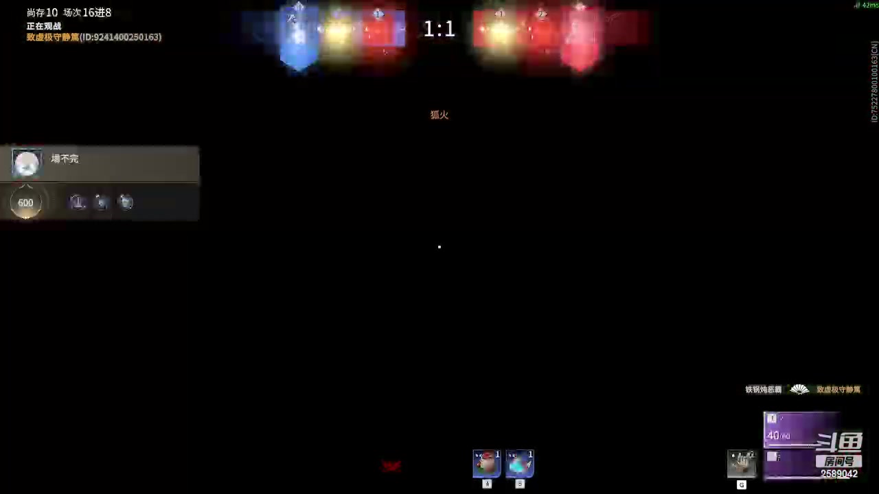 【2024-05-05 22点场】风动万刃：挑战上坠日 2589042