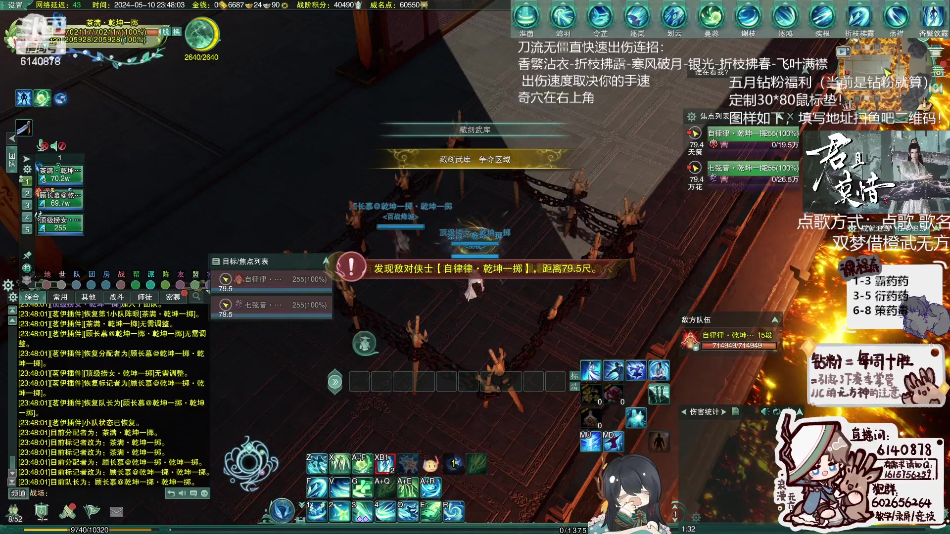 【2024-05-10 23点场】君且莫惜一：【黄金双倍】策药花