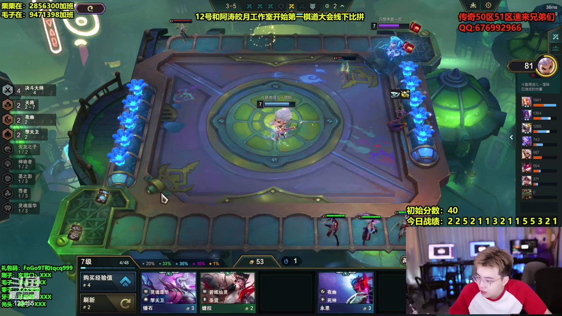 【2024-05-11 13点场】南波儿大魔王丶：12号线下巅峰对决！