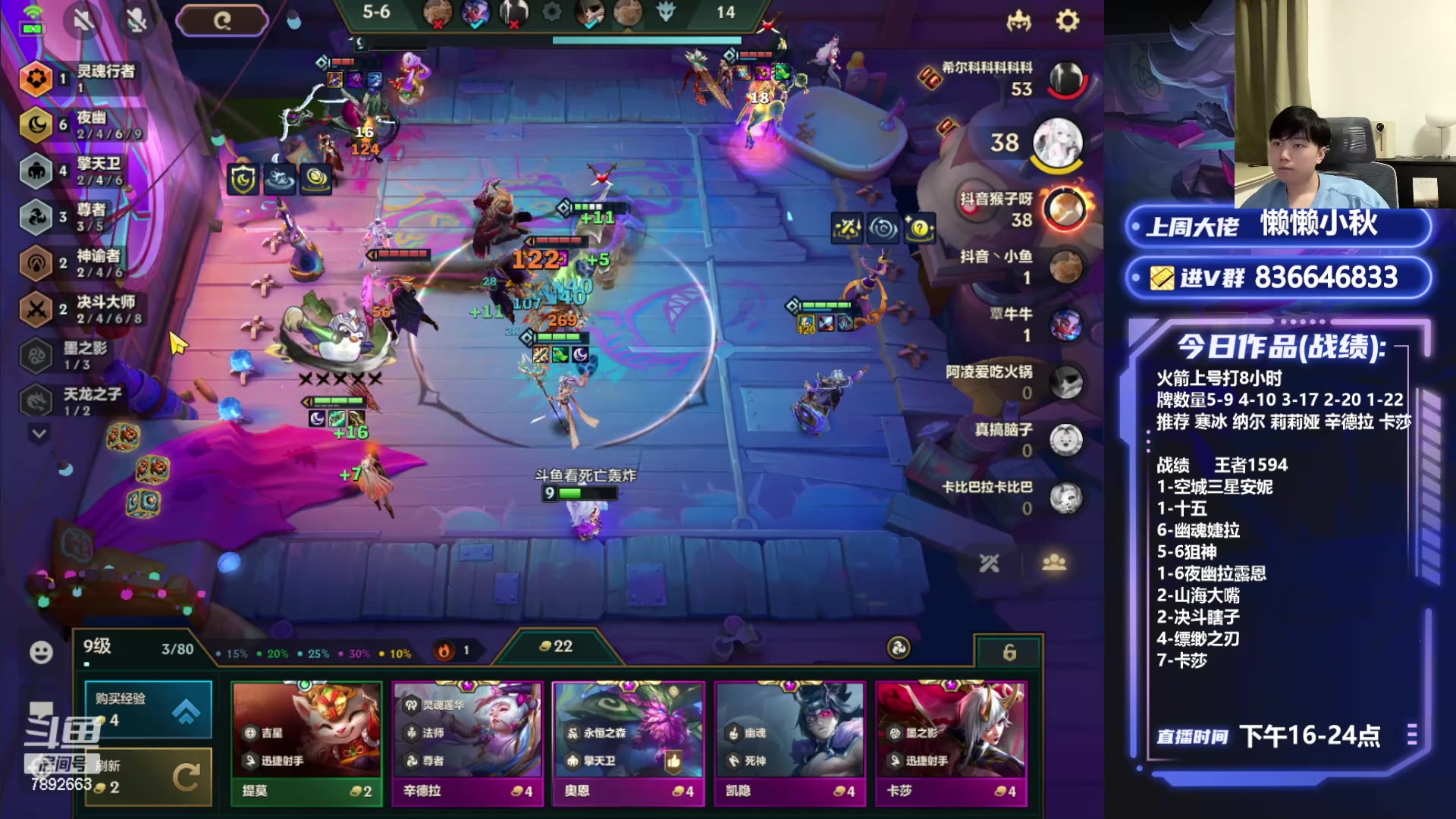 【2024-05-10 22点场】死亡轰炸DD：备战1600分冲第一