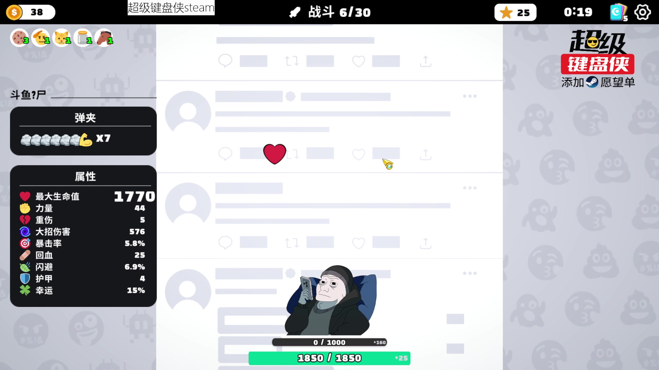 【2024-05-11 20点场】肥尸：【超级键盘侠】20星键盘战神请战！