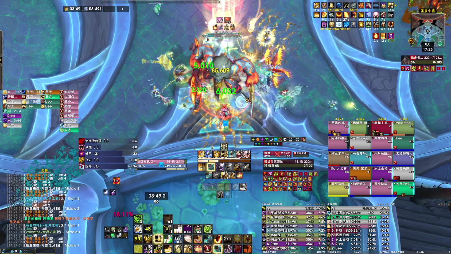 【2024-05-09 16点场】dragonblc：被迫开播~