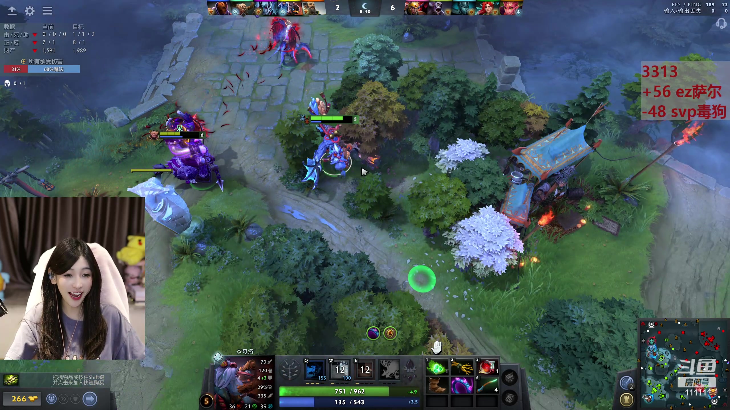 【2024-05-11 20点场】叶知秋Vanessa：秋：晚上好