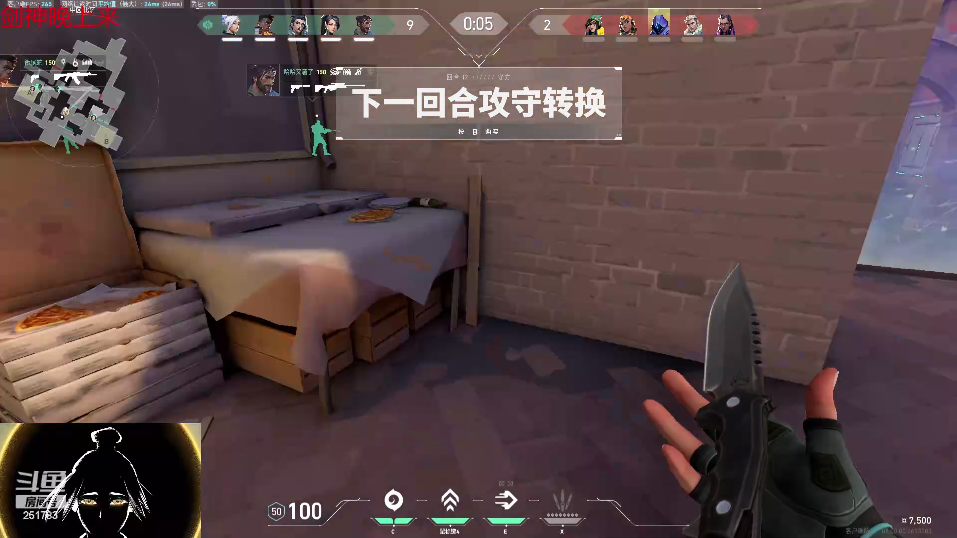 【2024-05-11 17点场】暴走的银剑君丶：只龟：人怂一世！