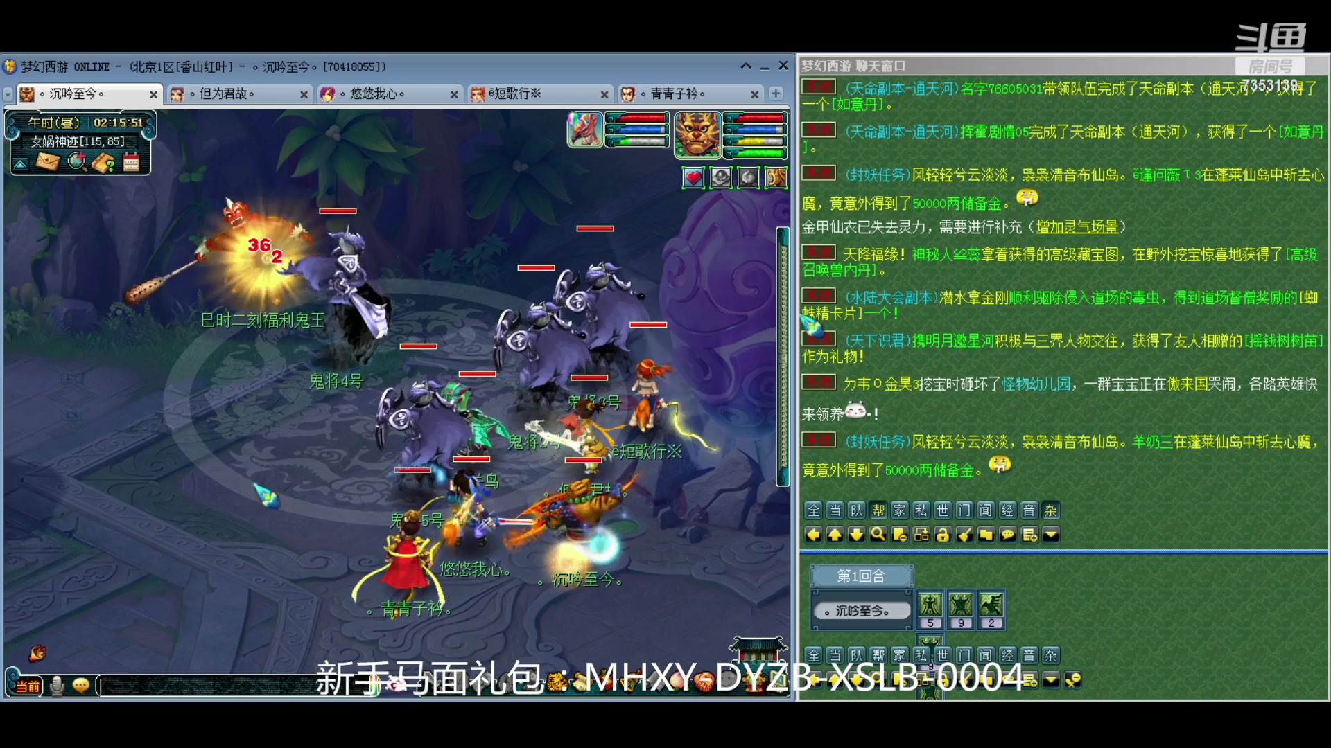 【2024-05-11 01点场】o山星o：香山红叶，飞升129