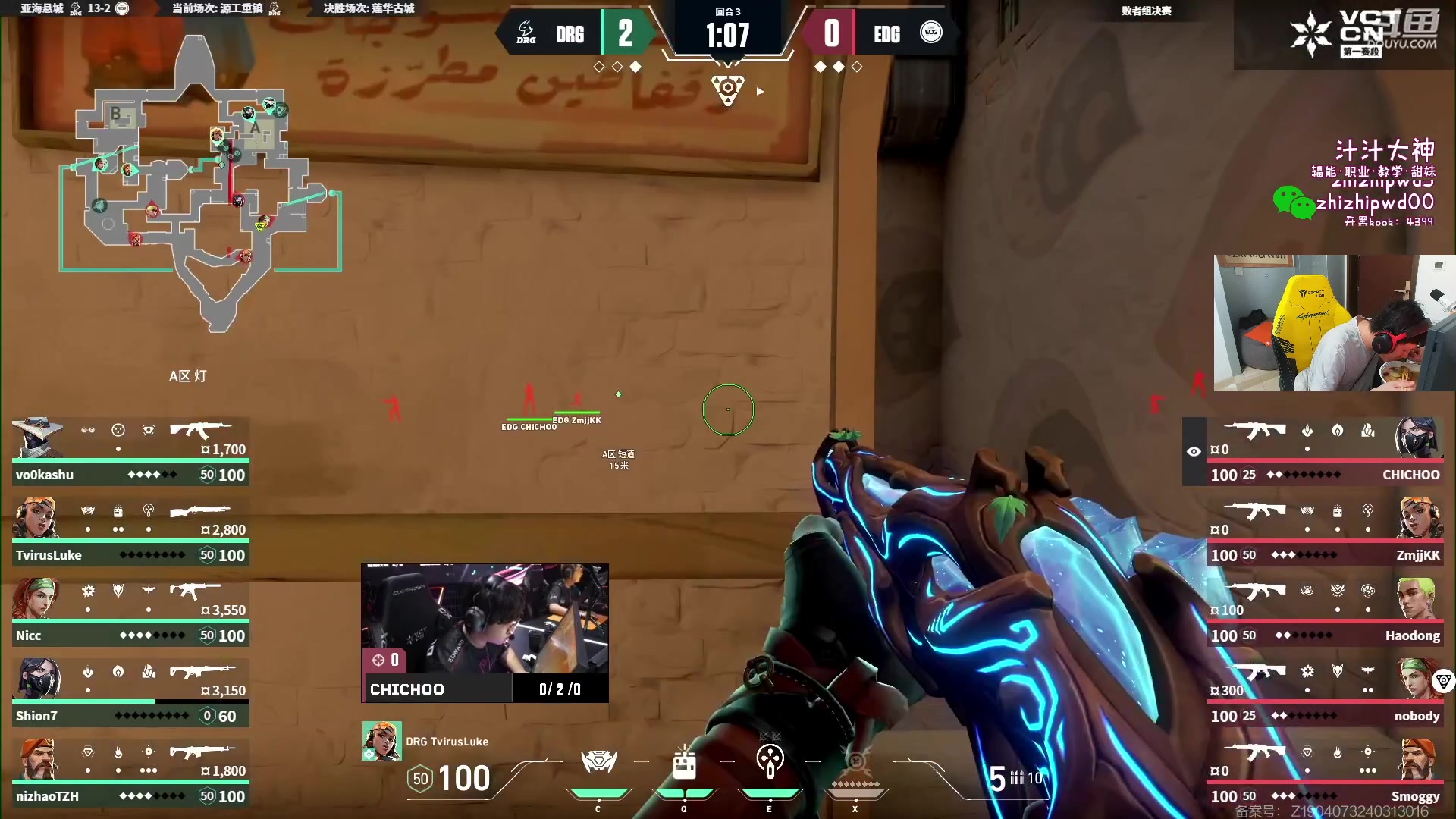 【2024-05-11 19点场】yjjimpaopao：VCT CN  5点 EDG-DRG