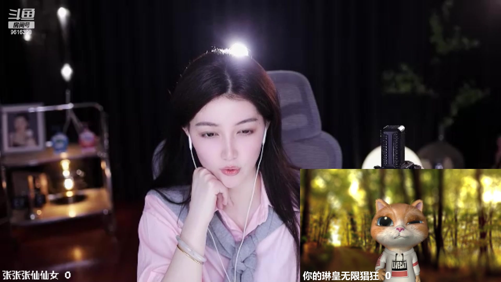 【2024-05-10 14点场】你的琳皇无限猖狂：忘了他吧我在你身后9616398