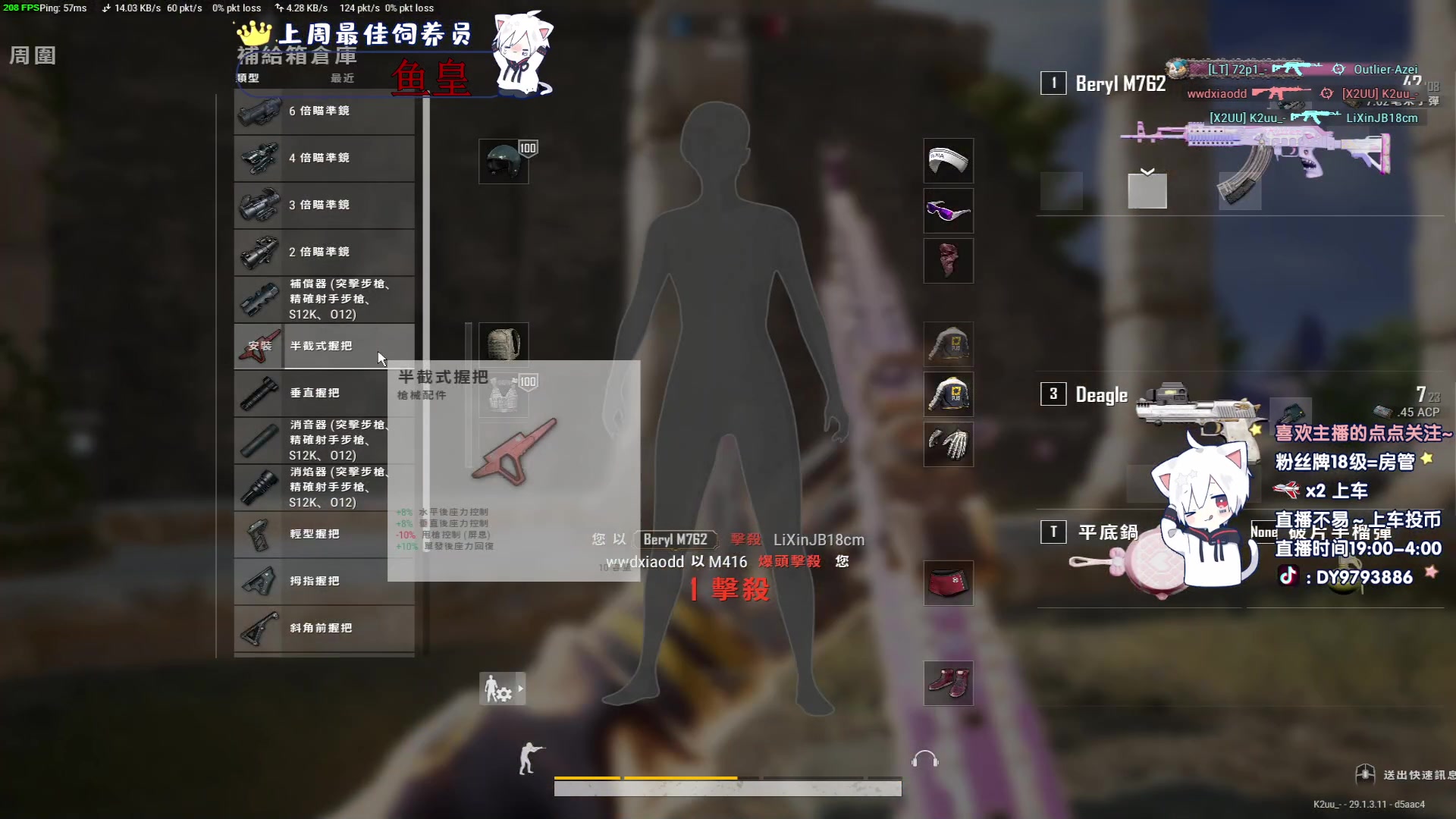 【2024-05-11 02点场】小徐813：《小徐》励志成为亚洲枪王的男人