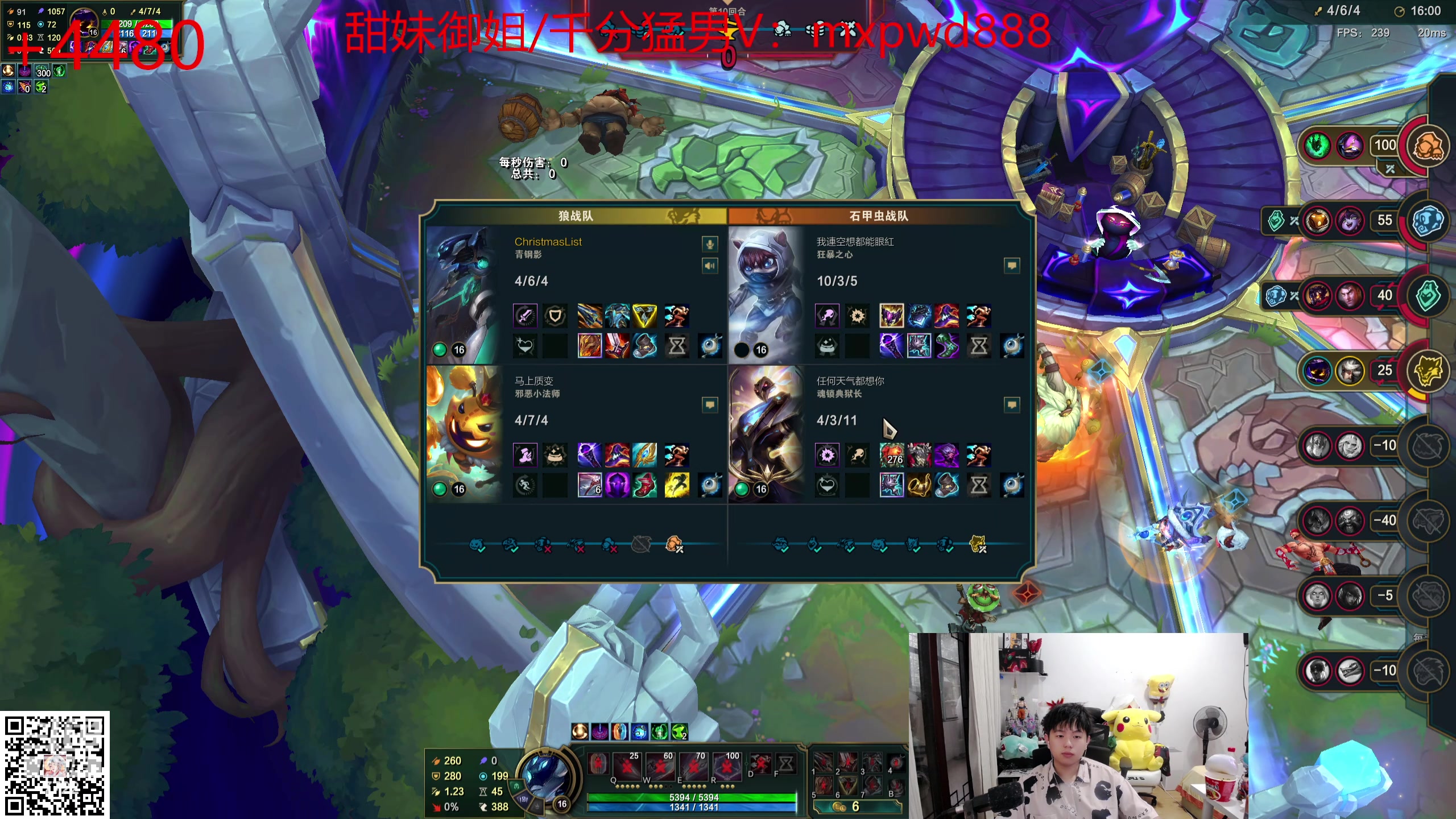 【2024-05-11 08点场】格局OoO：顶级打野 一区大师分段教学