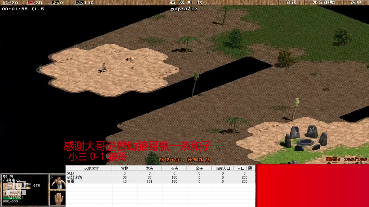 【2024-5-10 20点场】淋淋雨829:圣战迷恋的直播间