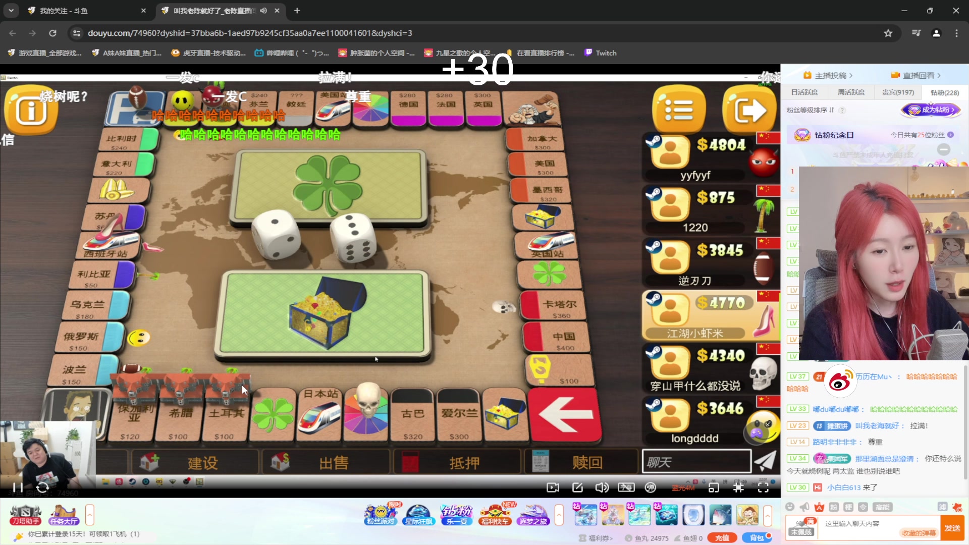 【2024-05-11 21点场】A妹A妹：【呆猪】今天吃鸡