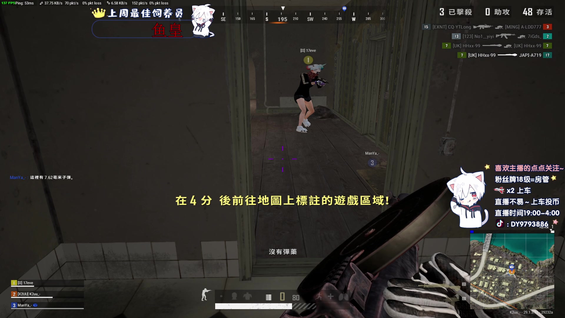 【2024-05-10 23点场】小徐813：《小徐》励志成为亚洲枪王的男人