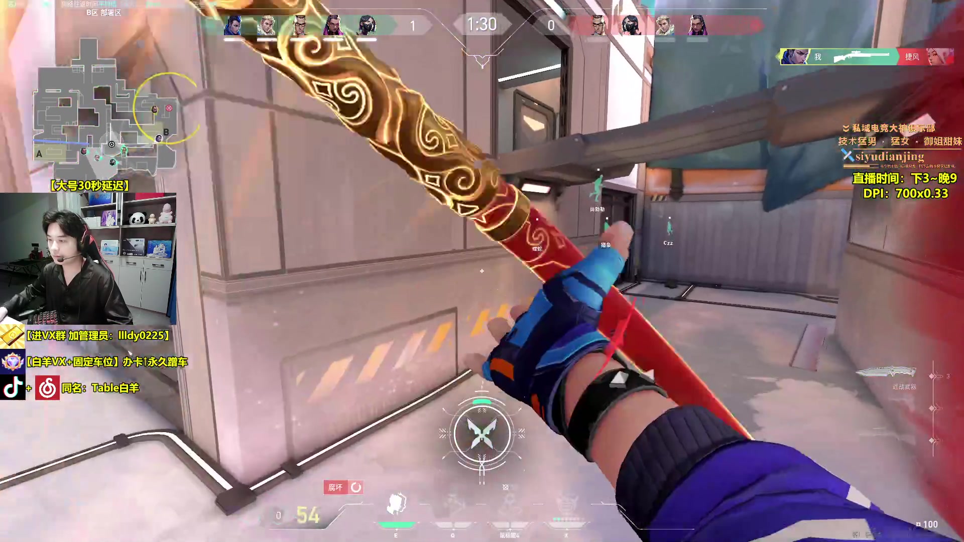 【2024-05-10 19点场】Table白羊：【国一夜露】神话局！不定时带水友！