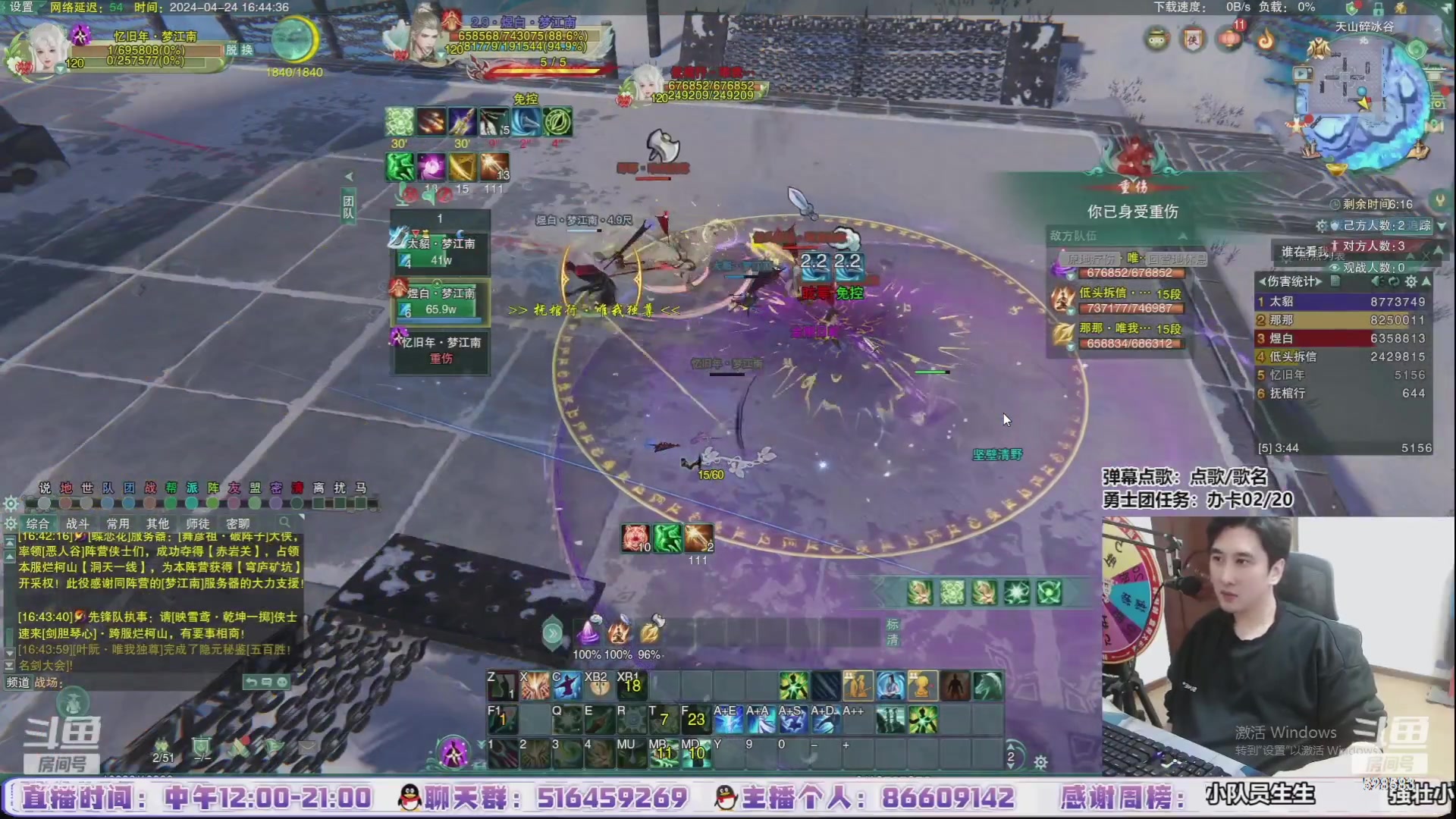 【2024-05-11 01点场】忆旧年丶：【奶毒】没压力竞技开始