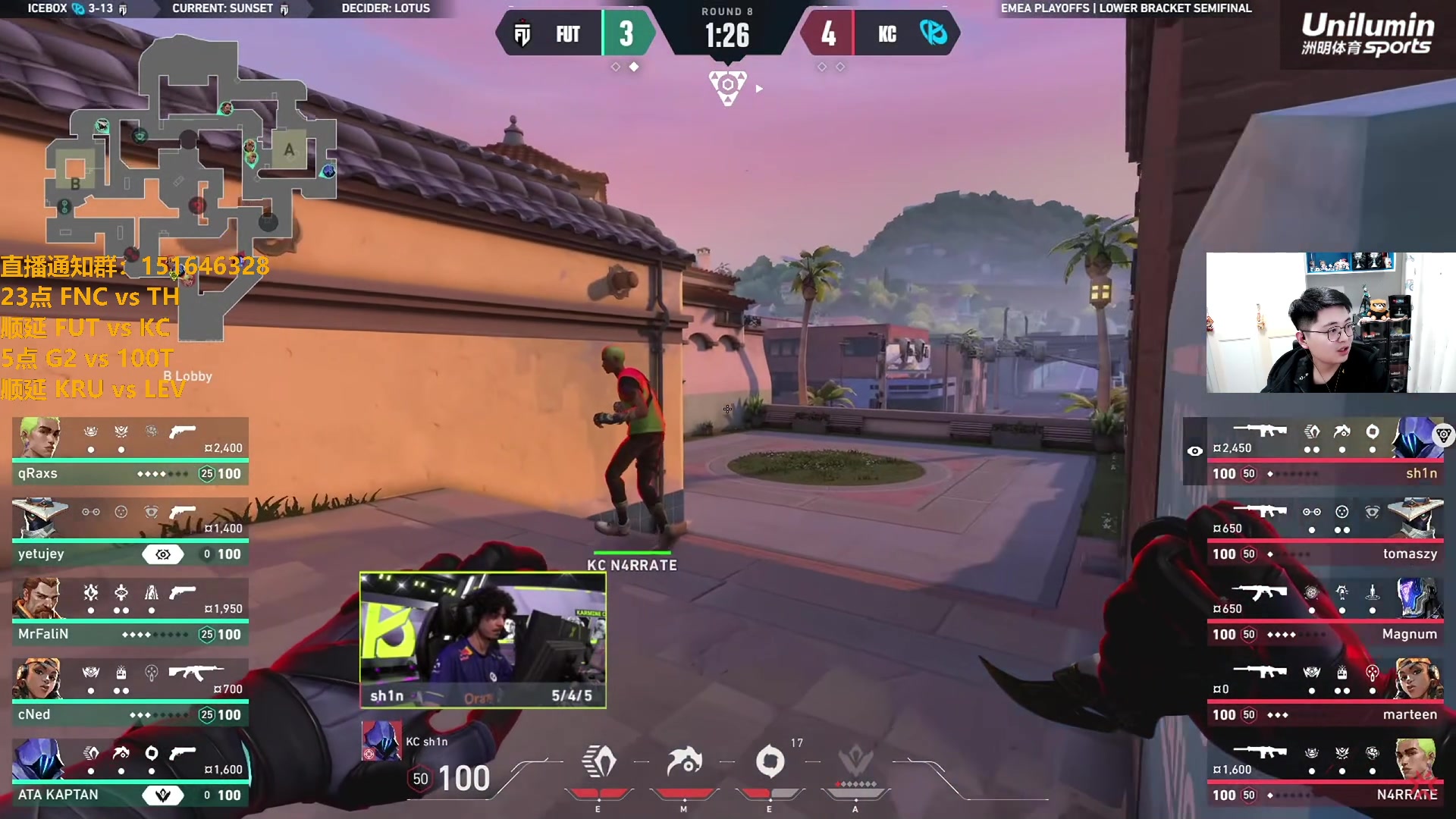 【2024-05-11 02点场】解说雨童：解说雨童：美洲国际联赛季后赛