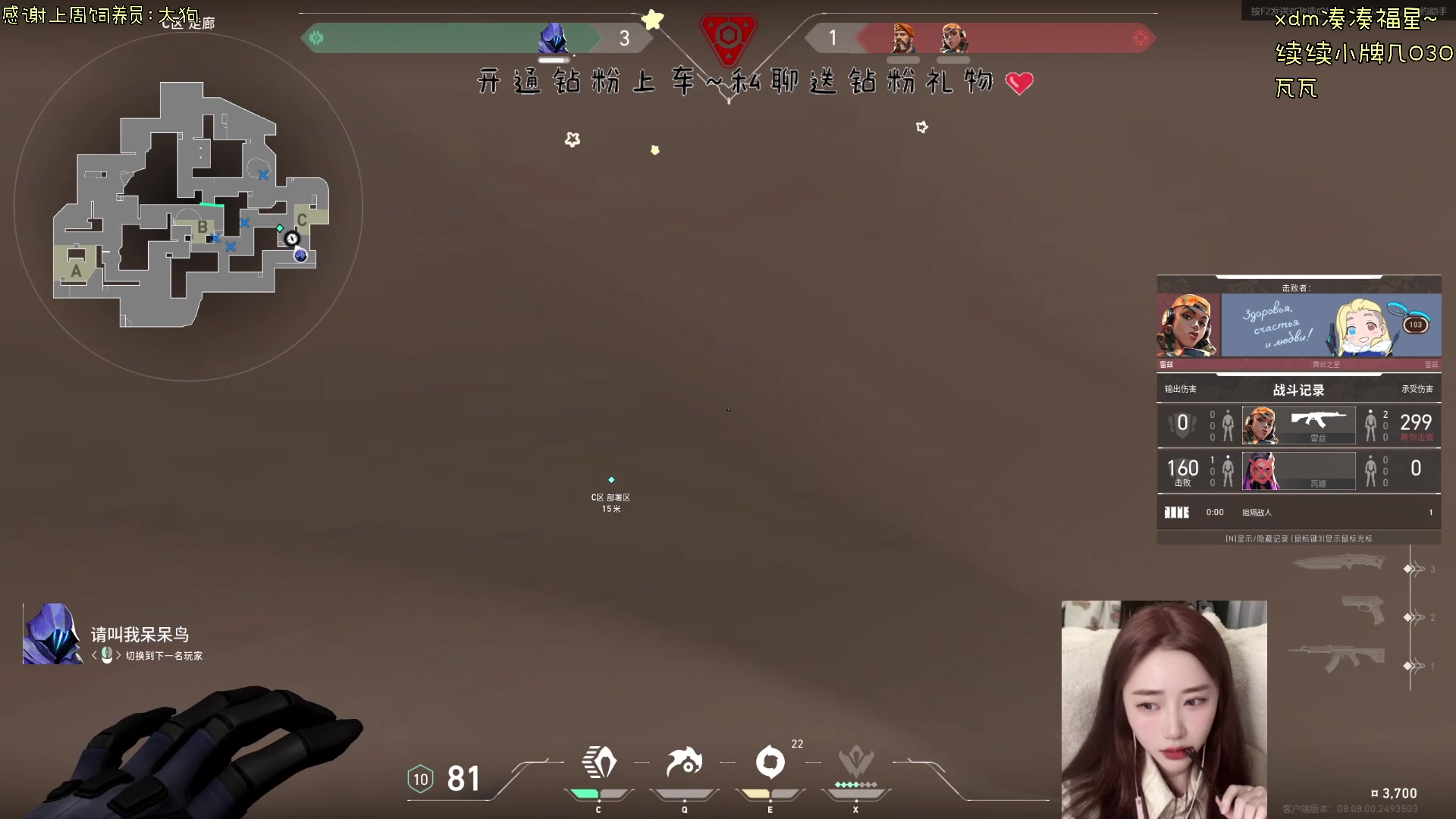 【2024-05-11 21点场】宝贝鱼O3O：不刀子嘴 怎么保护我的豆腐心