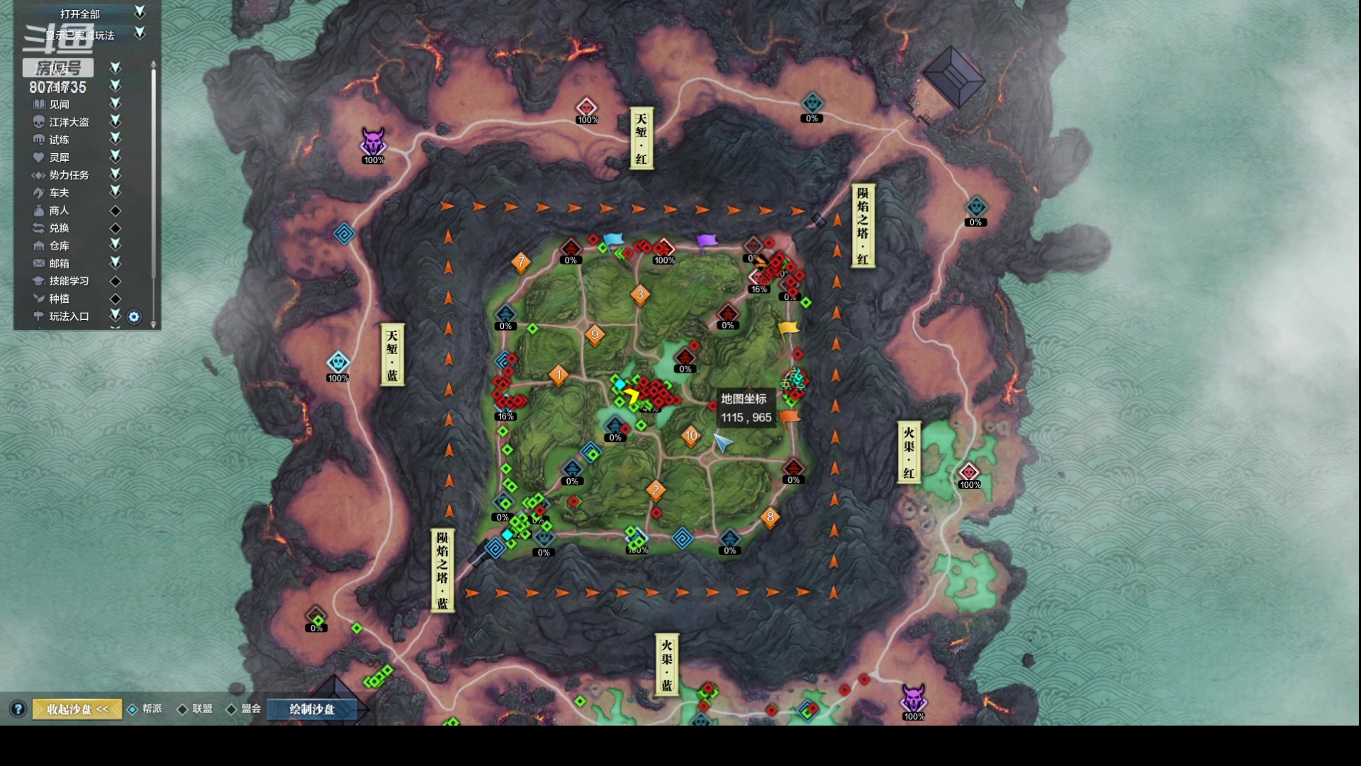 【2024-05-11 20点场】MU丶雅白：北风策 第一枪王