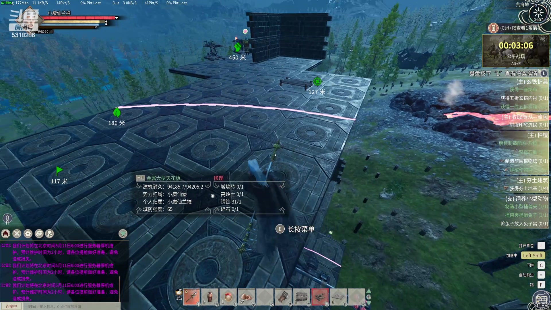 【2024-05-11 04点场】菜到极致小兰摧：⁵₃¹₈²₈⁶