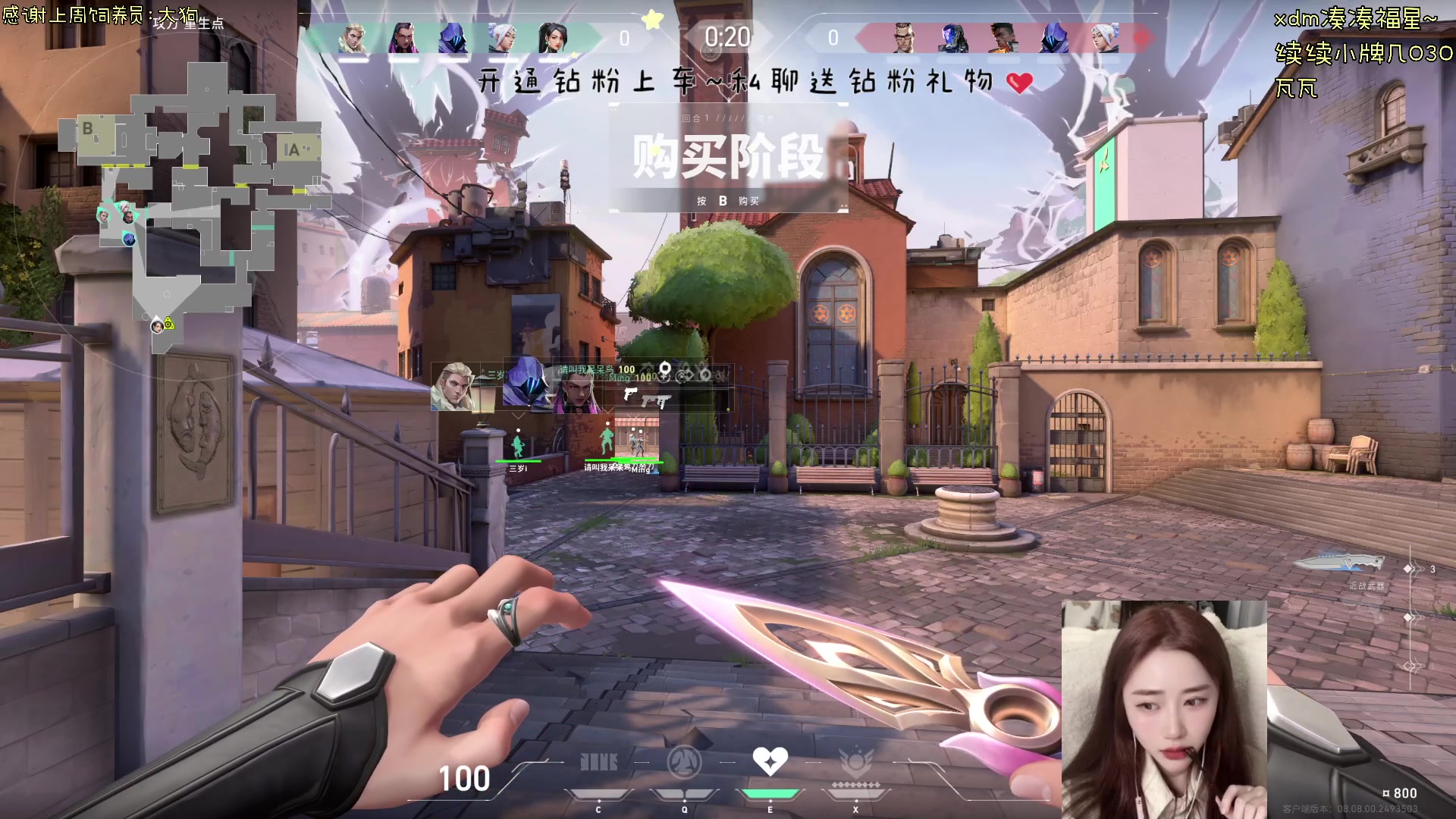 【2024-05-11 19点场】宝贝鱼O3O：不刀子嘴 怎么保护我的豆腐心