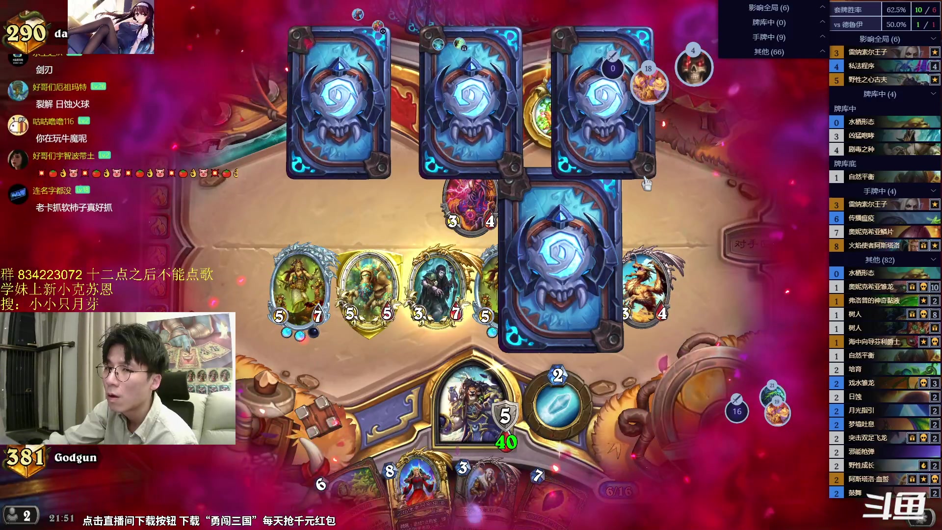 【2024-05-10 21点场】神棍老师麦迪文：神棍老师：偶尔迟到的直播间