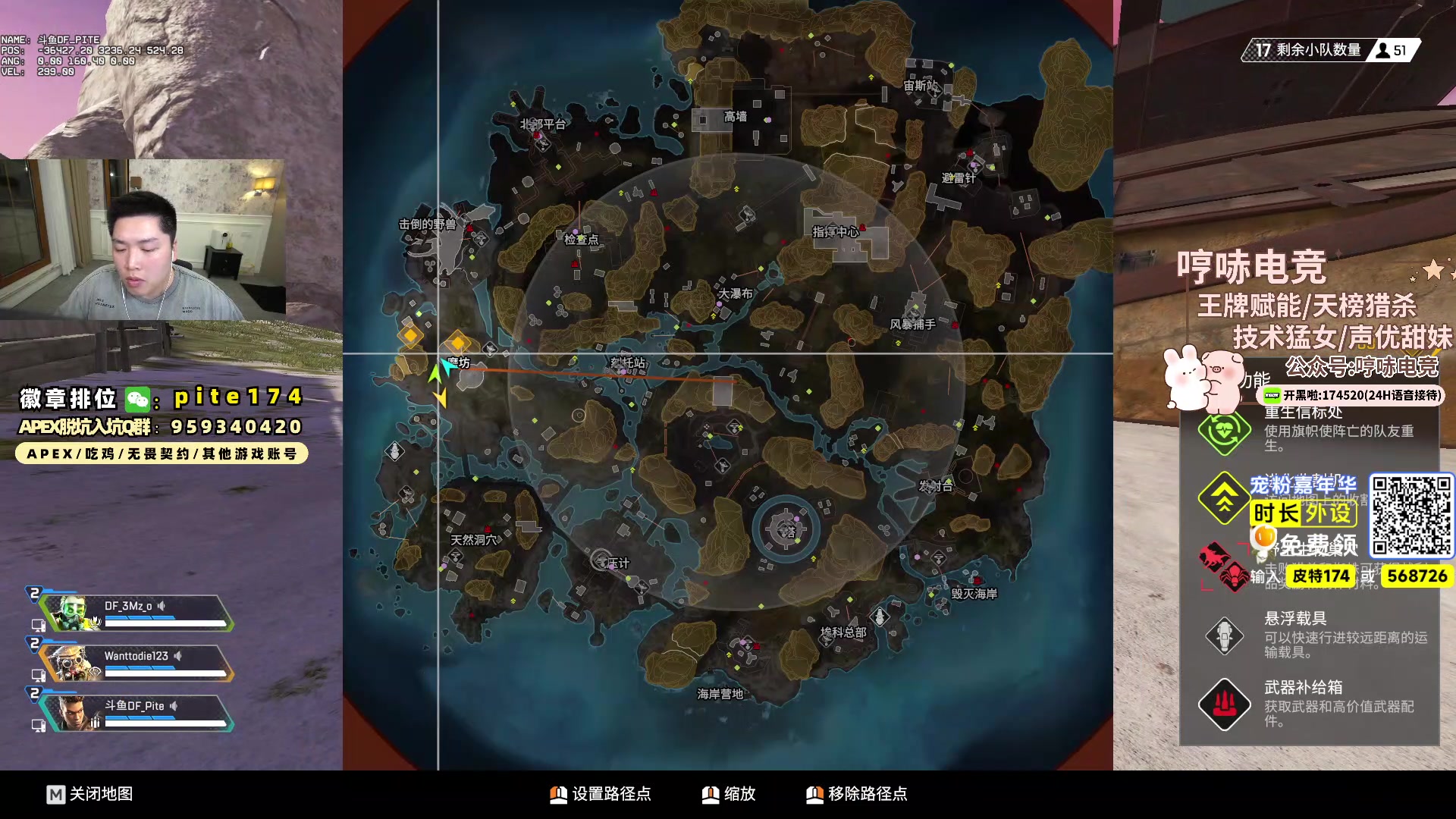 【2024-05-10 19点场】皮特174：凌晨新赛季，冲世一猎！