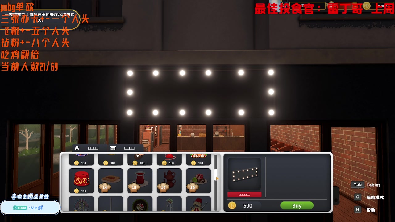 【2024-05-09 22点场】就是崔崔阿：【小奶团】破防歌手的绝地单砍之路