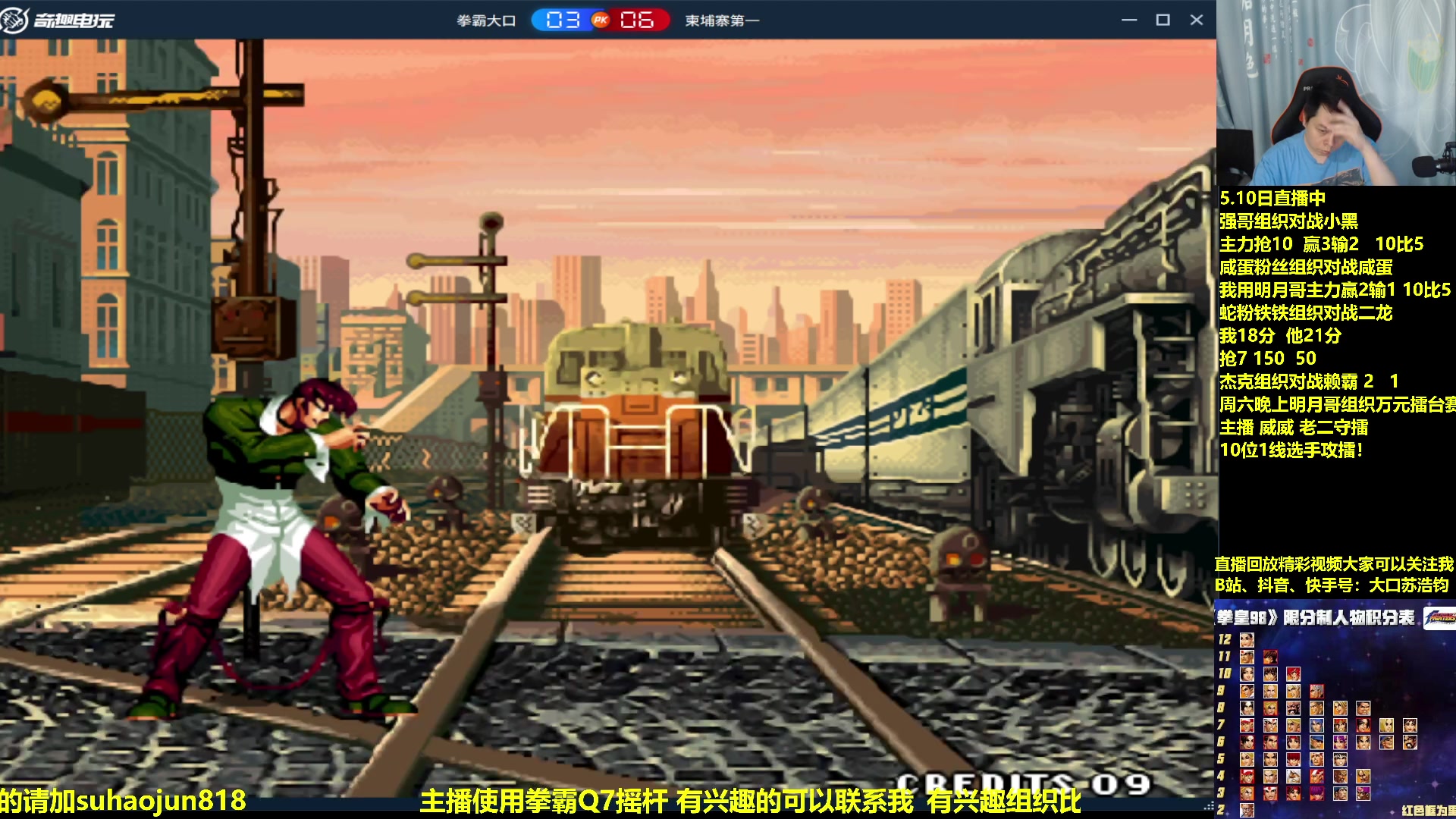 【2024-05-11 02点场】格鬦家大口：晚上好，对战小黑 咸蛋！