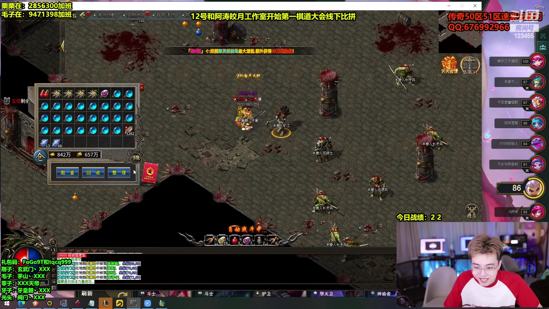 【2024-05-11 05点场】南波儿大魔王丶：12号线下巅峰对决！