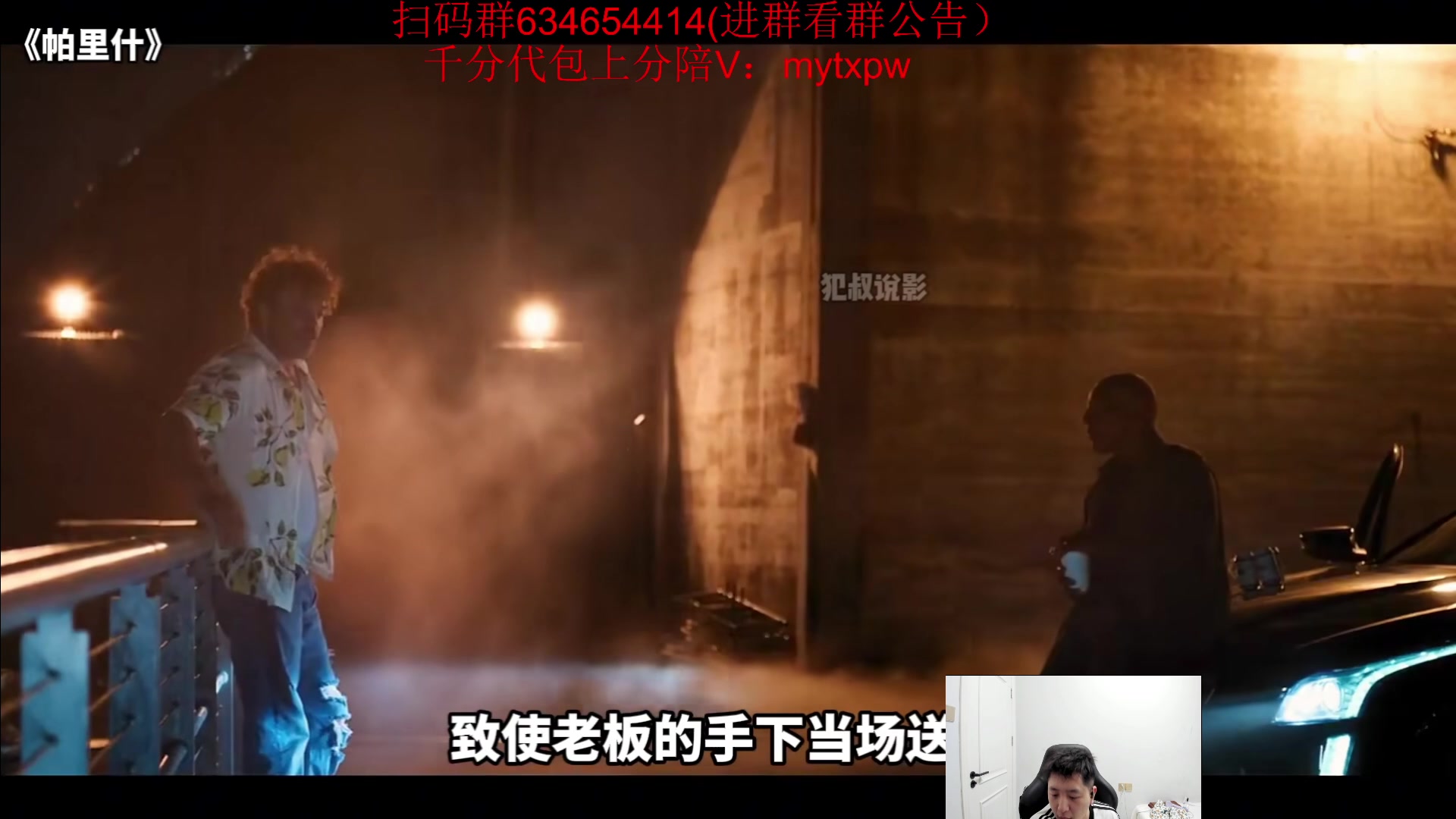 【2024-05-08 07点场】Jz0w0：【Jzad】免费扫码环节