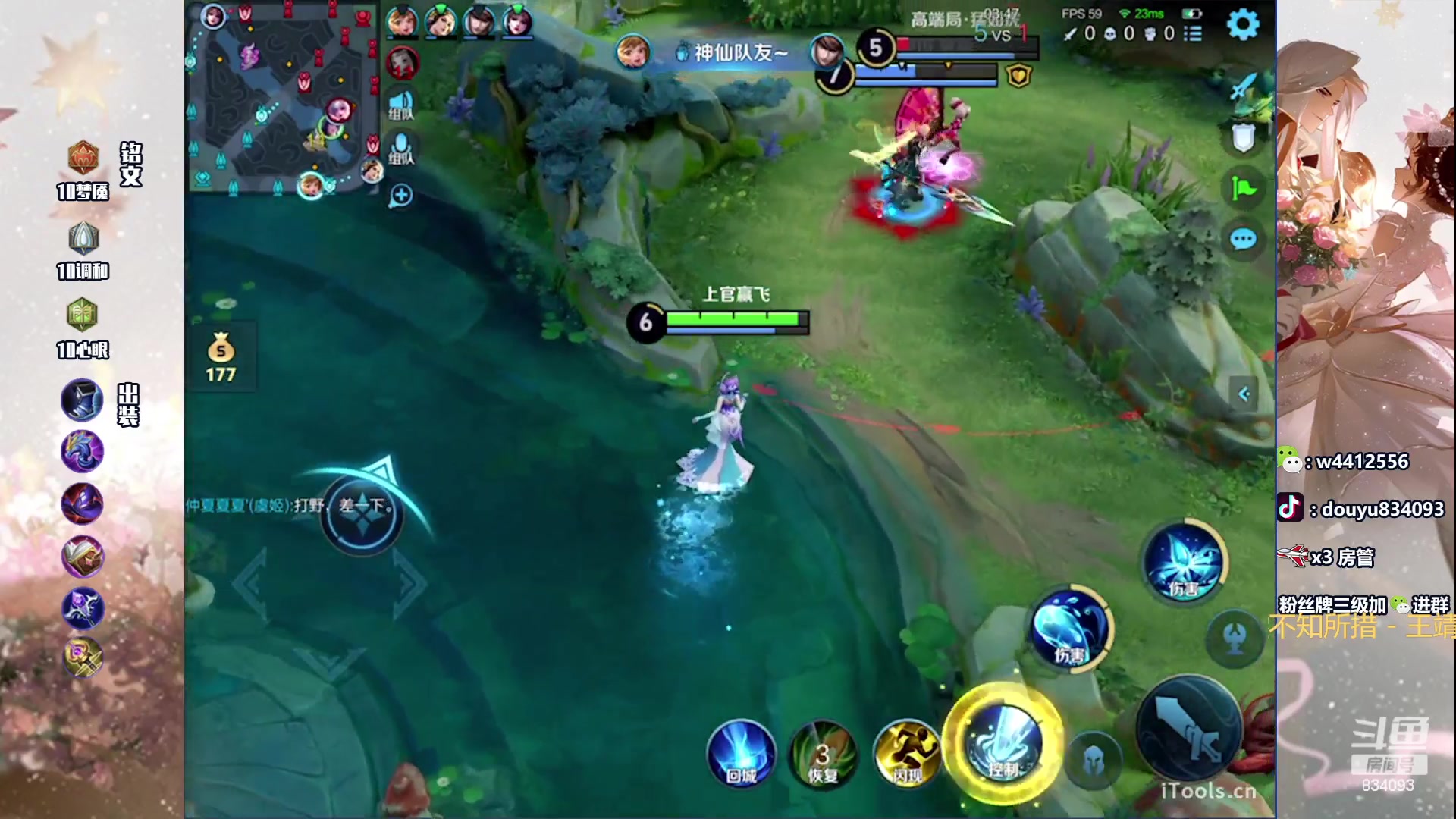 【2024-05-11 15点场】小飞Avery：国服小乔：小乔小乔鸭