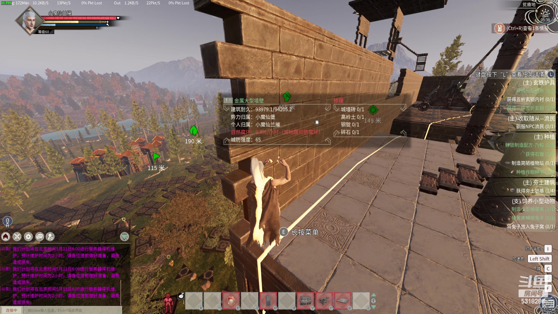 【2024-05-11 05点场】菜到极致小兰摧：⁵₃¹₈²₈⁶