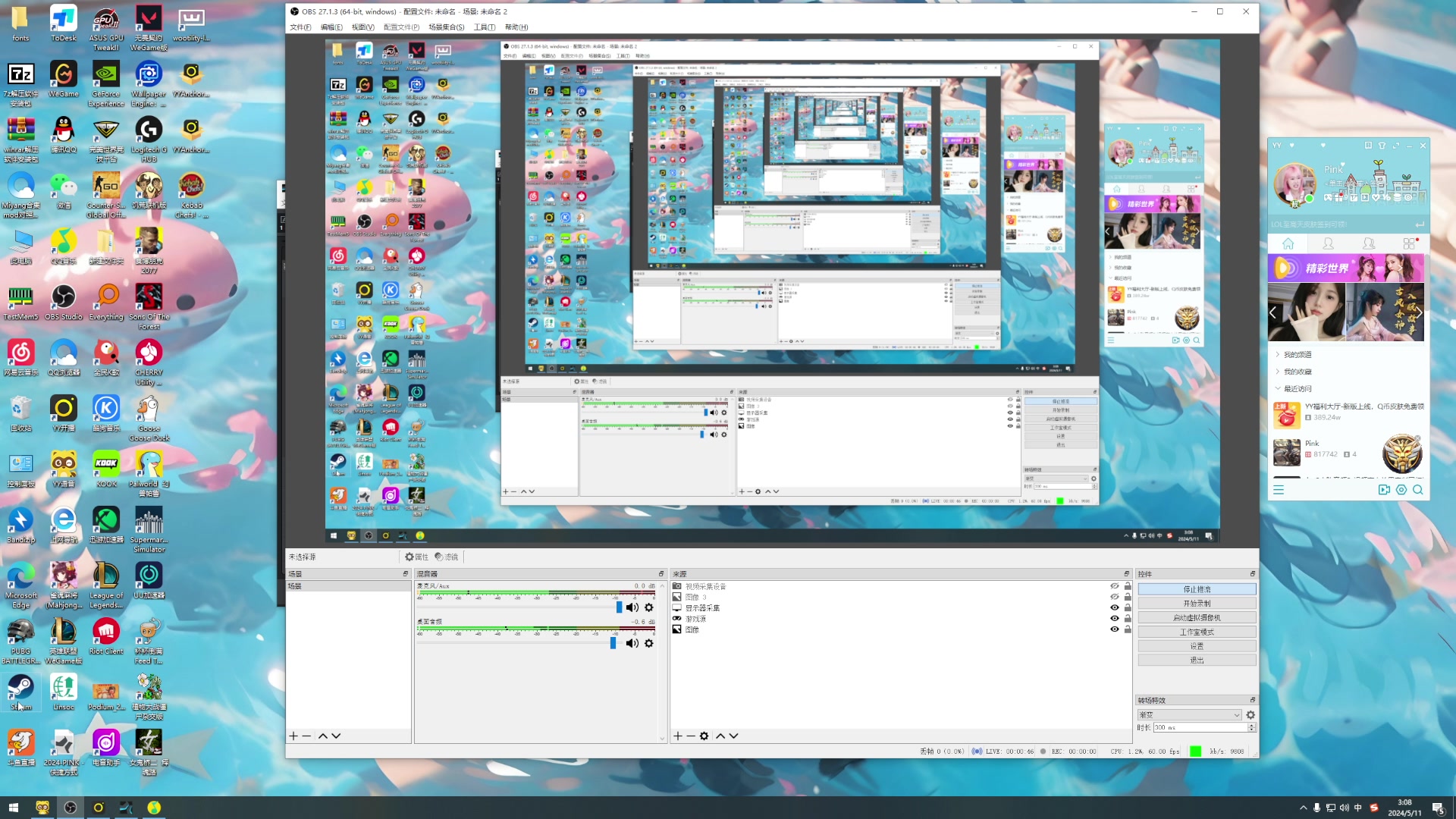 【2024-05-11 02点场】A妹A妹：【呆猪】10011