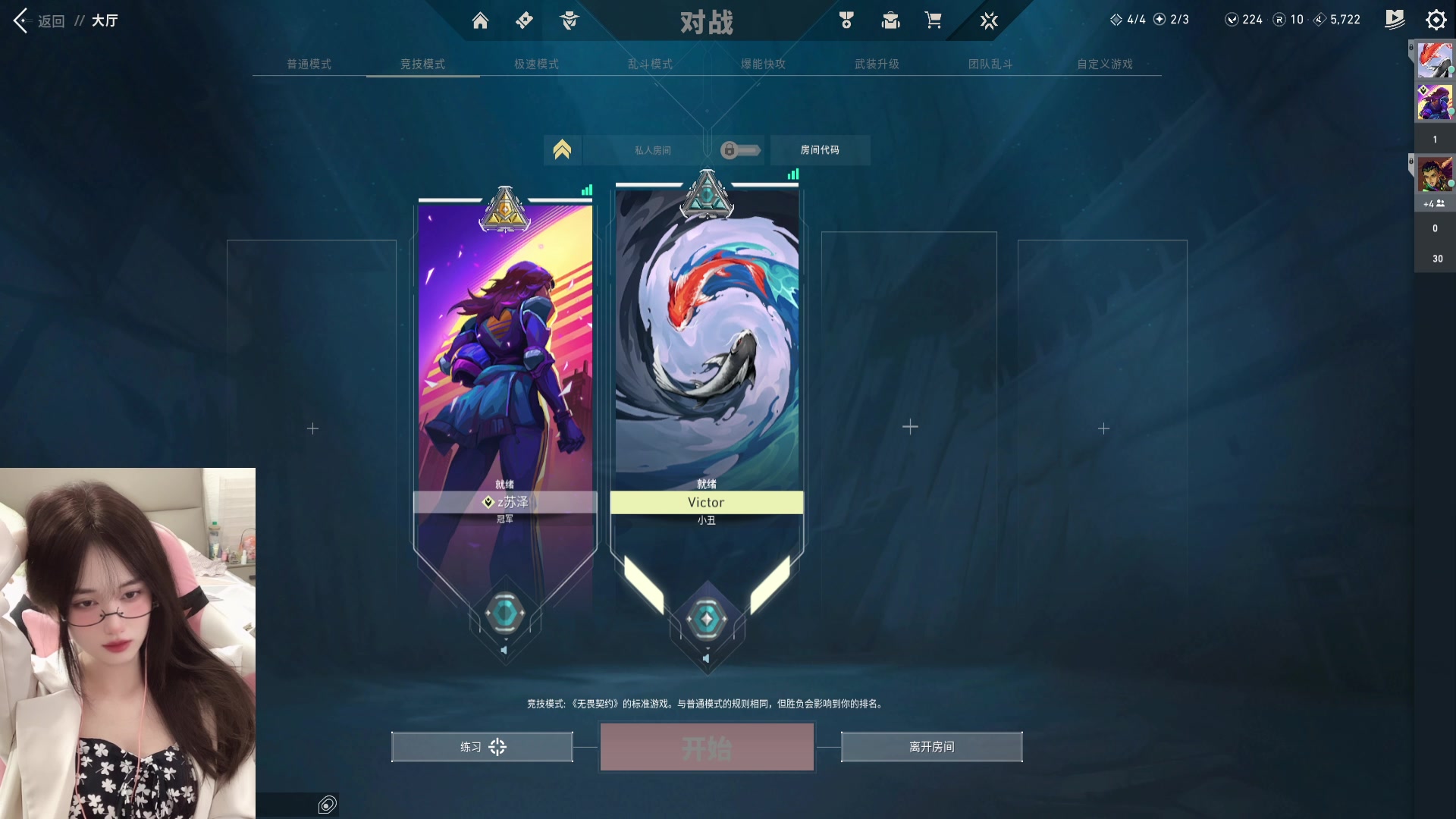 【2024-05-11 17点场】咕噜橙o：刚玩这个游戏  教一下