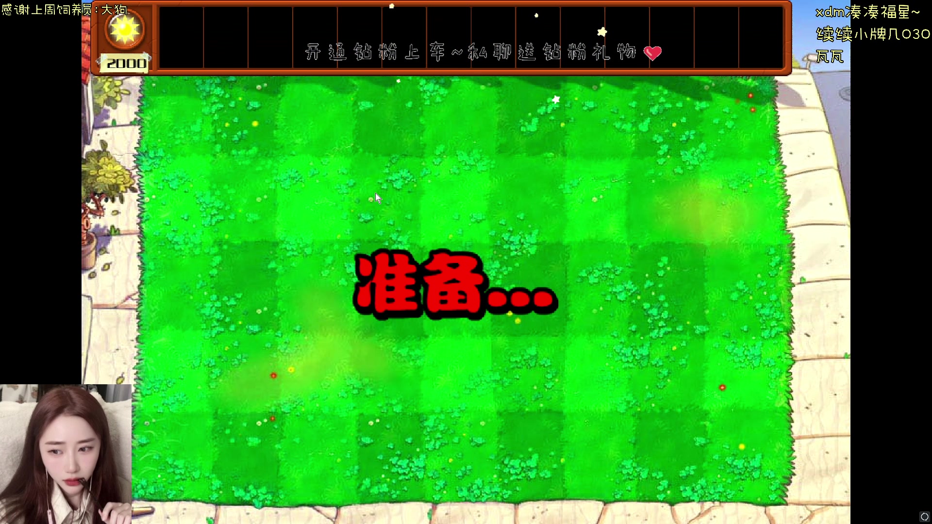 【2024-05-11 15点场】宝贝鱼O3O：不刀子嘴 怎么保护我的豆腐心