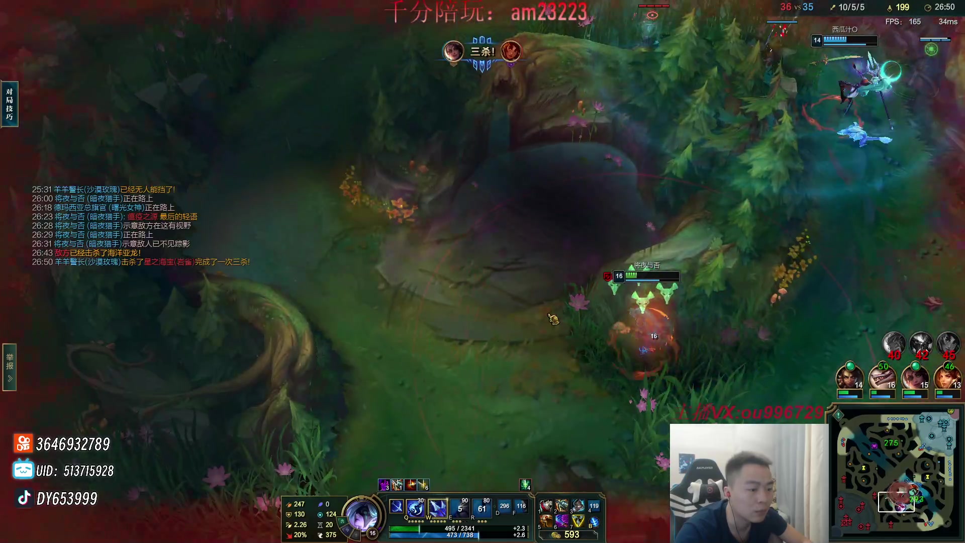 【2024-05-11 18点场】暗夜猎手光头强：第一vn：看一眼就大师！