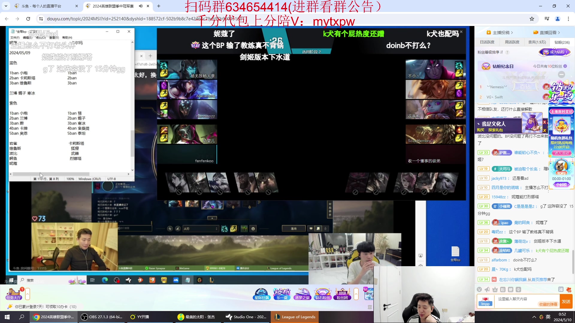 【2024-05-10 00点场】Jz0w0：【Jzad】被钻粉爆杀环节