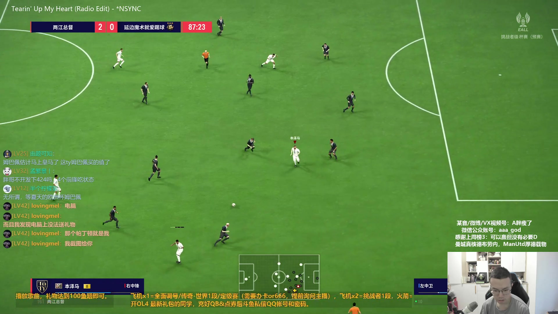 【2024-05-11 10点场】A胖瘦了：A胖~开卡/看号~周末愉快