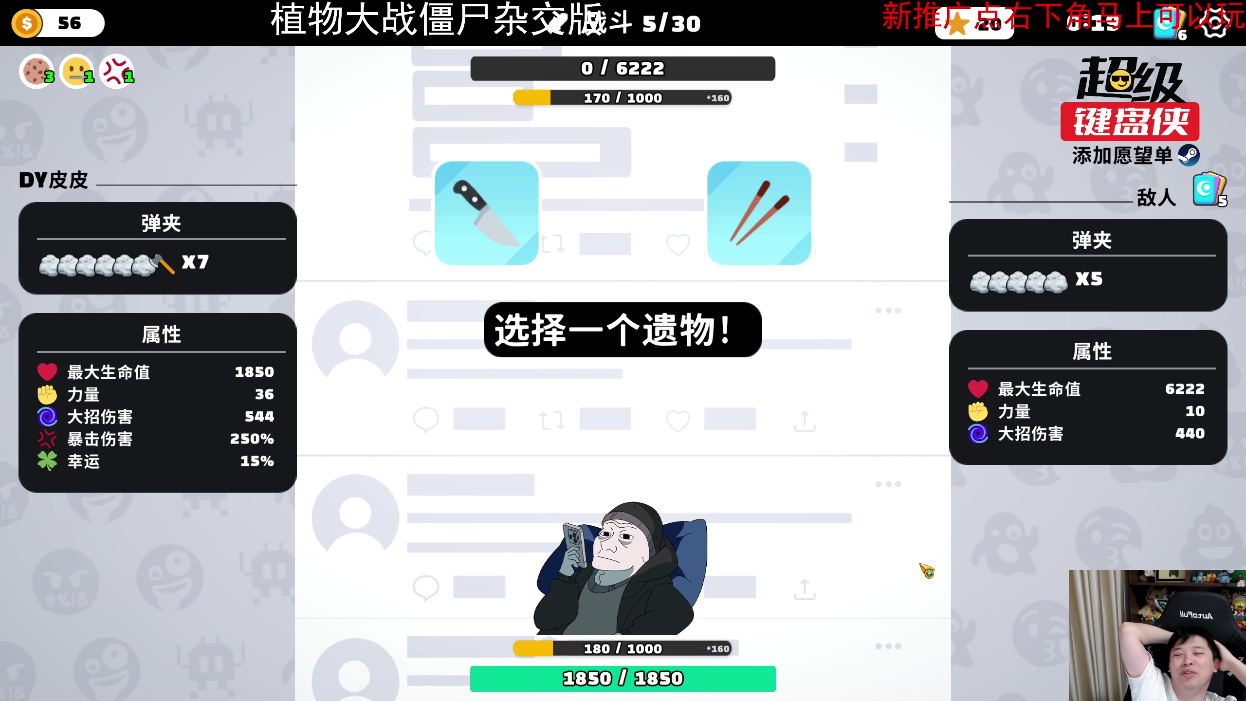 【2024-05-10 23点场】老皮历险记：震惊!这游戏居然这么好玩!
