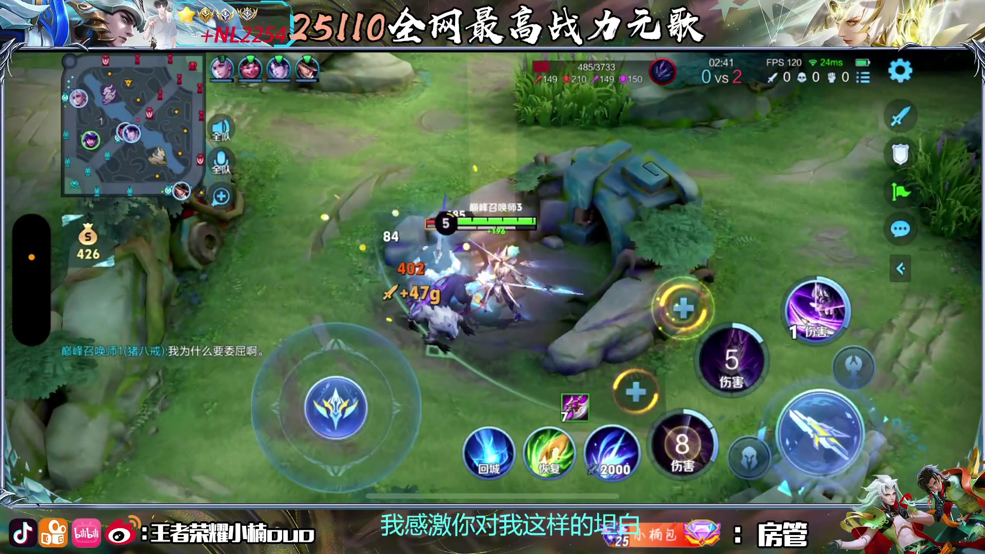 【2024-05-11 17点场】小楠ouo：自信冷静不上头（白银双倍）