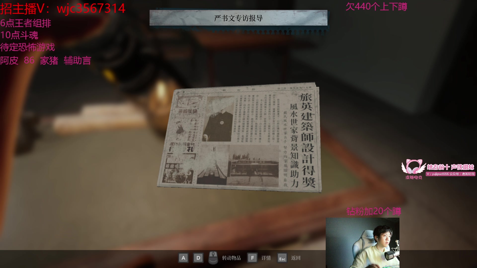【2024-05-10 23点场】王纪超666：5.30开播6点王者组排10点斗魂局