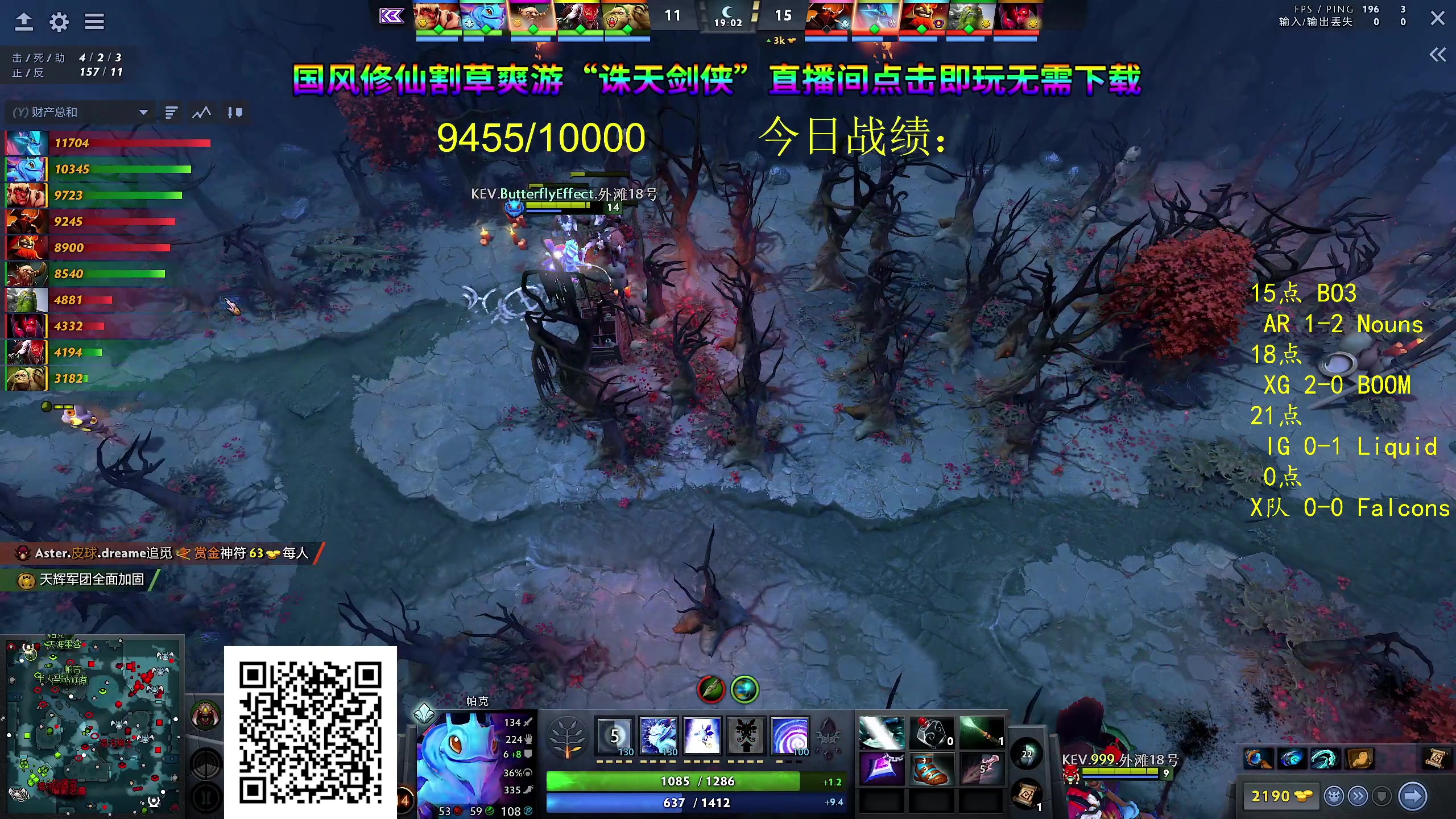 【2024-05-10 21点场】ZippO宝哥：解说PGL！！！