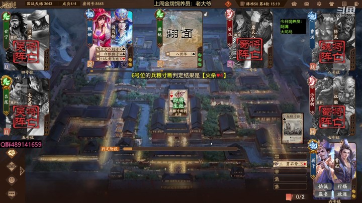 2024-05-10 全胜录像4